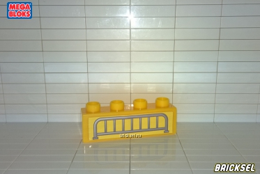 Кубик 1х4 с наклейкой турникет желтый