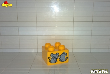 Мышки, кубик 2х2 темно-желтый