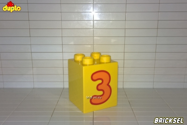 Кубик 2х2х2 цифра 3 желтый