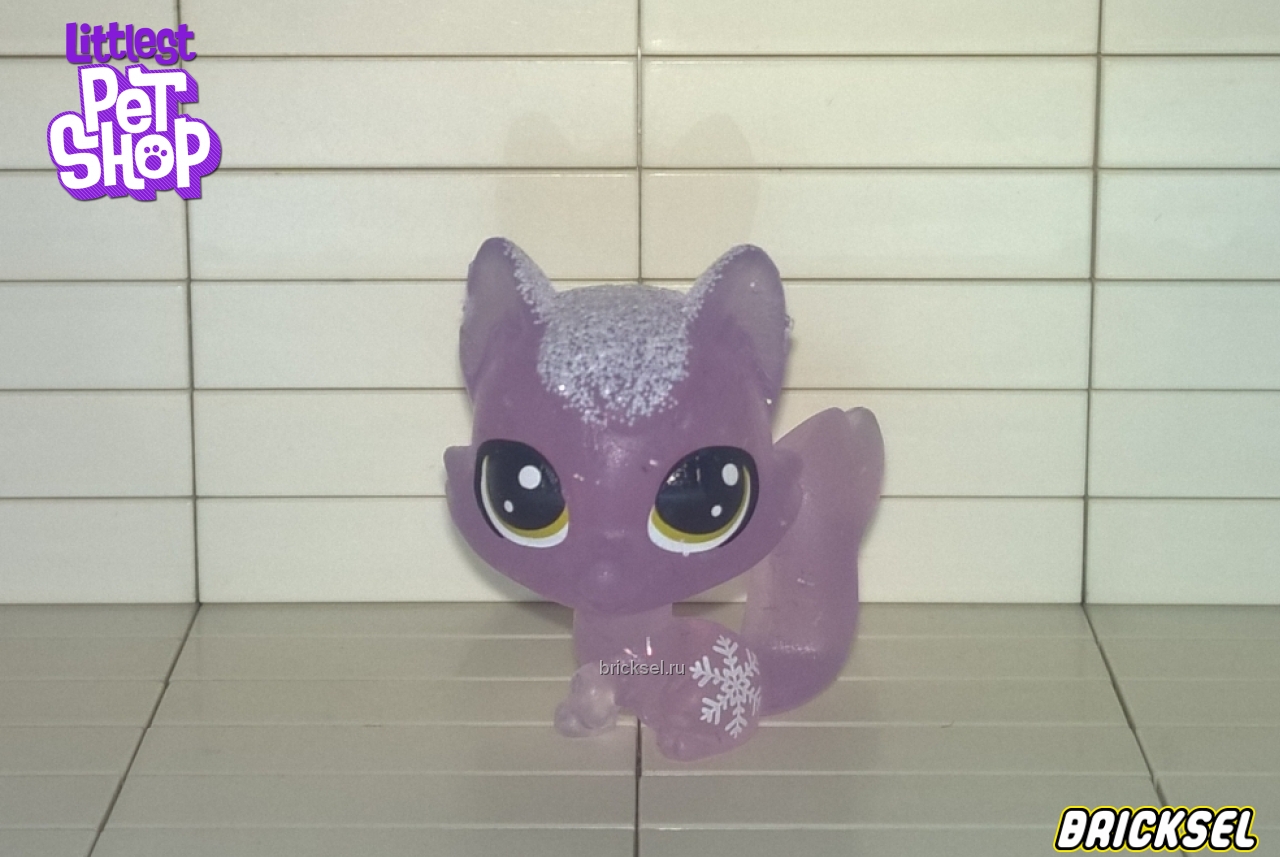 Hasbro Фигурка лиса, (зимняя серия), средний прозрачно-фиолетовая, hasbro