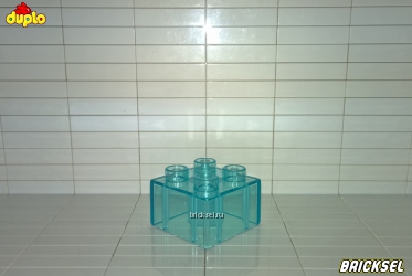 Кубик LEGO DUPLO 2х2 прозрачный голубой