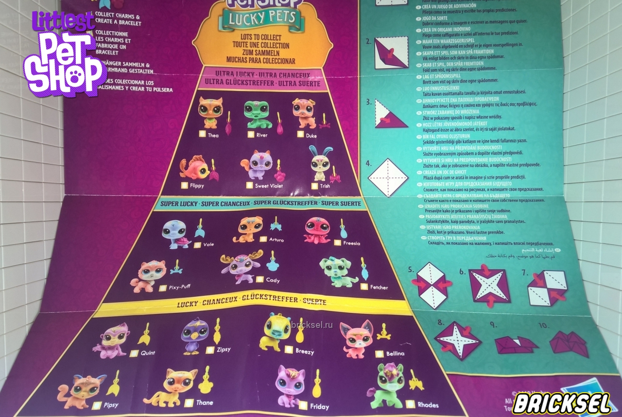 Hasbro Буклет-чеклист к набору набору игровой Littlest Pet Shop E7412EU4: Пет в непрозрачной упаковке (Сюрприз), hasbro
