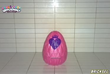 Яйцо перламутрово-розовое с фиолетовым сердечком и короной (внутри фигурка)