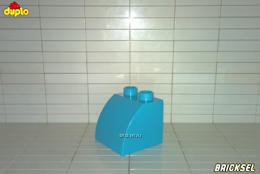 Кубик скос выпуклый LEGO DUPLO 2х2 голубой